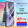 Compatible with vivo X300 Pro: HD TPU Hydrogel Film & Crystal EPU Repair Film