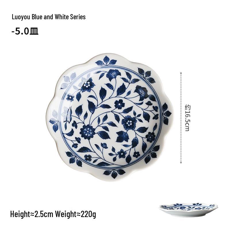 Ru Han Blue and White Ceramic Tableware