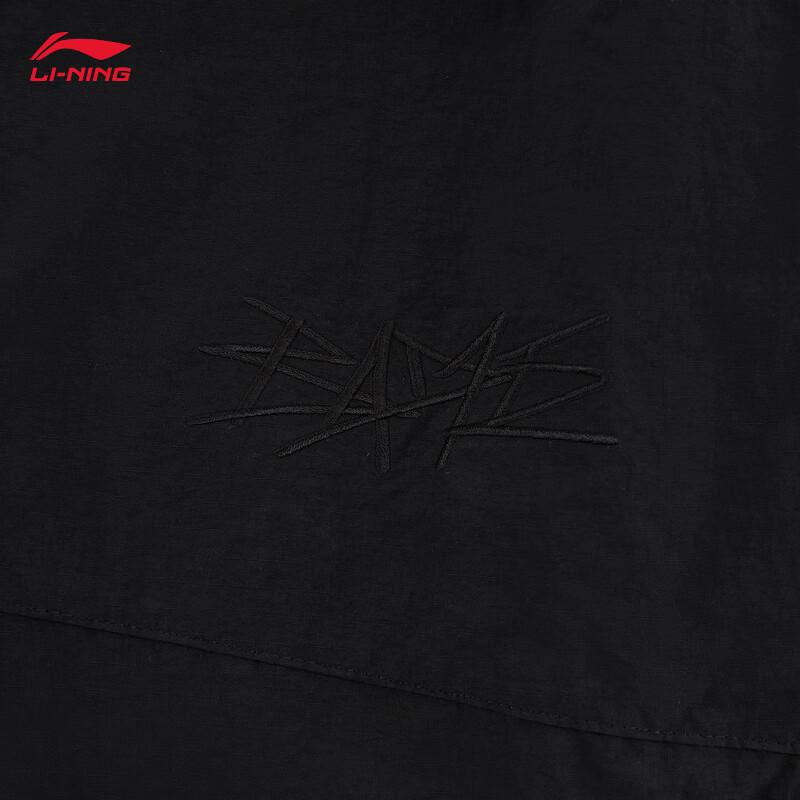 Li-Ning BADFIVE Men's Ice-Feel Moisture-Wicking Track Pants