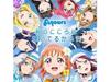 [CD, Blu-ray] Love Live! Sonnenschein!! 1. Single Kimi no Kokoro wa Kagayaiterukai