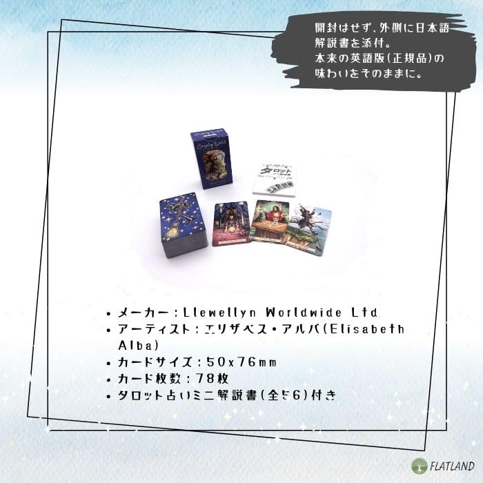 Tarot de la Bruja Cotidiana Método de adivinación con Tarot Mini Manual de instrucciones japonés incluido Cartas de tarot auténticas 78 piezas Tamaño mini de bruja