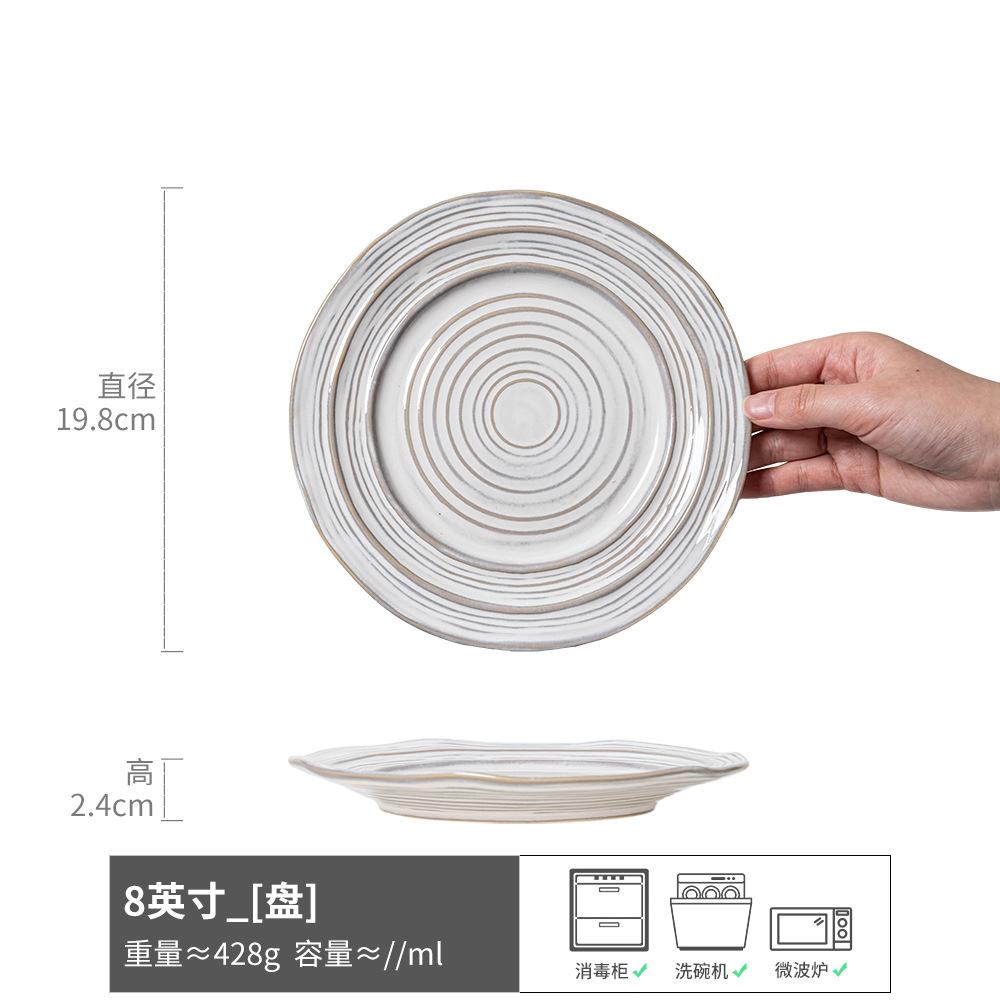 Plates, Retro And Beautiful Dinner Plates, Ceramic Household Dishes, High-End Tableware Plates, Vegetable Plates