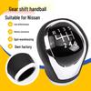 Nissan Qashqai J11 X-T32 Gear Shift Knob & Lever Handle Accessories