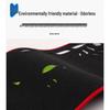 BYD Seagull Sunshade Pad for Center Console - Sun Protection and Interior Accessory for 25 Models