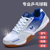Pantofi de tenis de masă pentru bărbați și femei, respirabili, cu absorbție a șocurilor, pantofi profesionali de volei, pantofi plați de badminton, pantofi ușori de tenis de masă, pene s