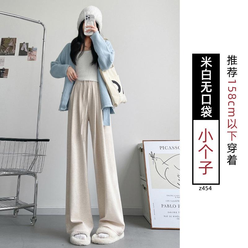Glutinous rice wide-leg pants for women's spring and autumn new high-waisted drape straight loose soft waxy lazy wide-leg pants for women