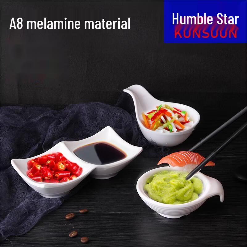 Qianxing A8 White Melamine Ingot Sauce Dish Set