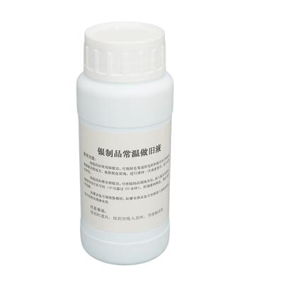 250ml Quick Acting Silver Antiquing Solution Jewelry Making Silver Oxidizer Solution Blacken Gel