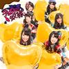 CD SKE48 - CHOKO NO DOREI(TYP C)(+DVD+KARTE)(l AVCD48654 Avex Marketing 2013 Japan Japanischer Popstar Gebraucht