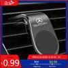 GLC GLB Magnetic Car Logo Universal Mobile Phone Holder for Mercedes Benz AMG C63 S320 W164 W203 W204 W168 C180 E320 A200 CLA C