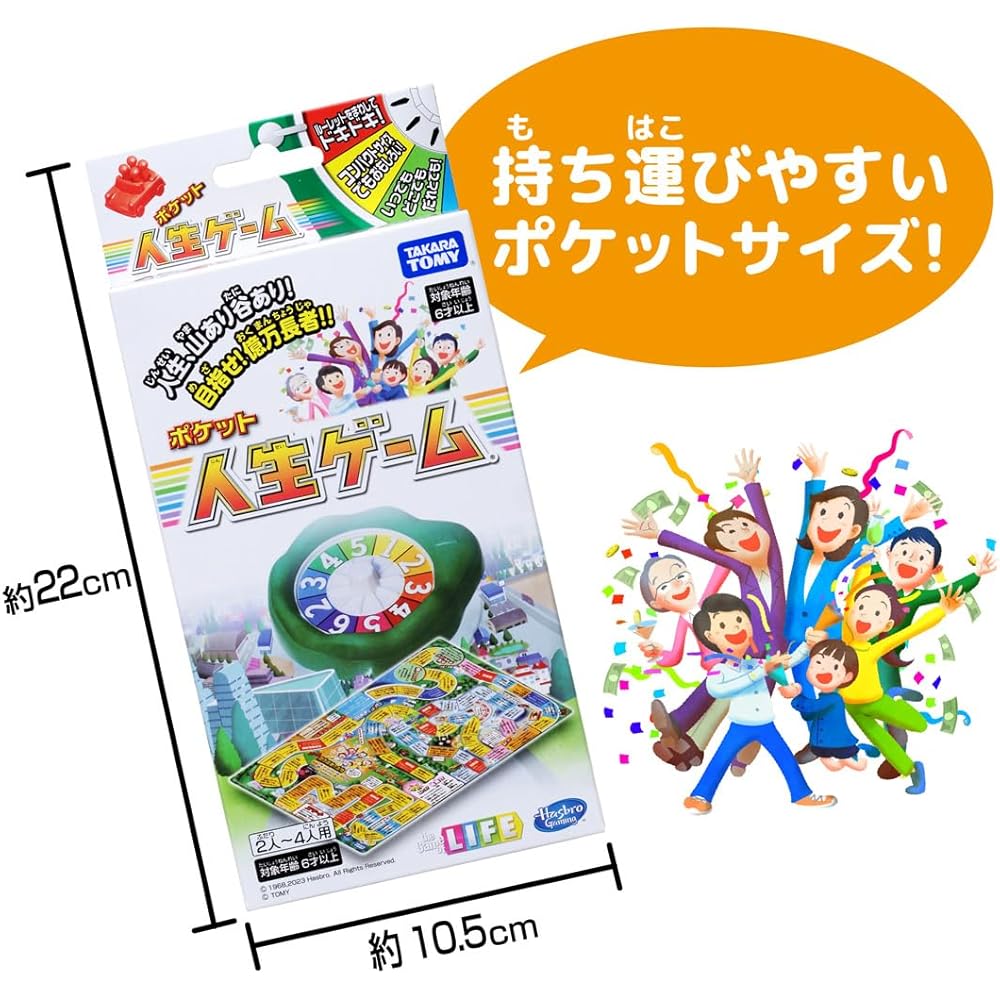 Takara Tomy Pocket Life Game Toy Fun Family Board Game for Kids