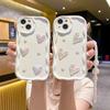 Three dimensional Waves Suitable for IPhone14pro White Love Pearl Mobile Phone Chain Apple 15 16pro Mobile Phone Case