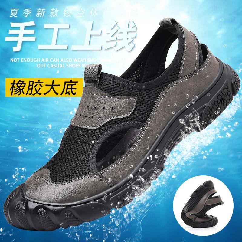2025 Summer New Men's Casual Shoes Men's Handmade Online Hollow Breathable Leather Sandals Leather Mesh Shoes 0938