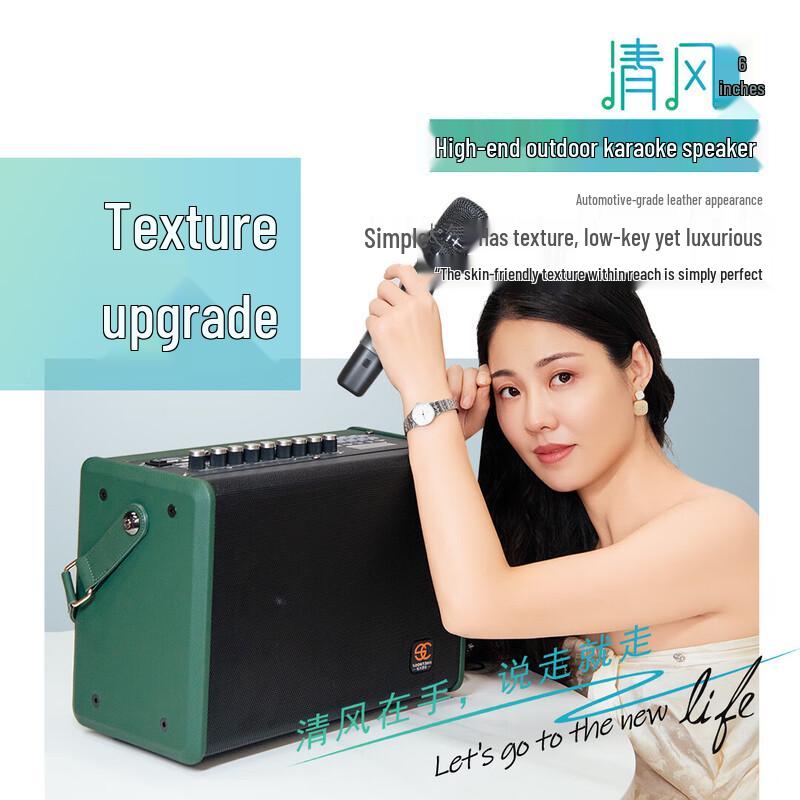 Songchuan SG5-06 Portable Outdoor Live Broadcast Speaker CN Plug (adapter Included) (CN Version)