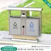 SF-002 Outdoor Stainless Steel Recycling Bin