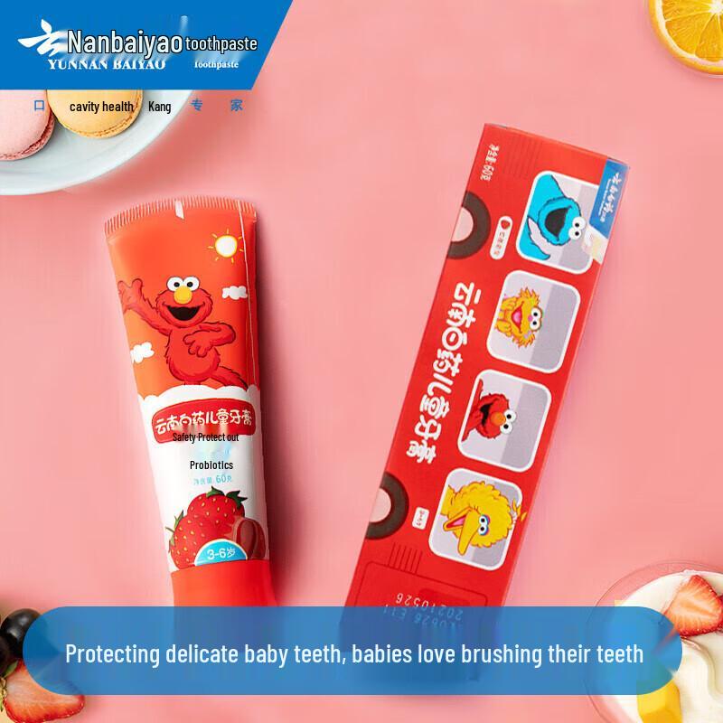 Yunnan Baiyao Probiotic Kids Strawberry Toothpaste