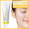 Glowing skin, extremely moisturizing, strengthening skin barrier, Enriched Super Ceramide Cream, 50ml x 1