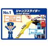 Takara Tomy Tomica Scramble Police Station Special Miniature Car Toy for ages 3 and up (with Tomica)
