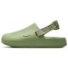 Calm Mule Oil Green Pantofi Femei FB2185-300