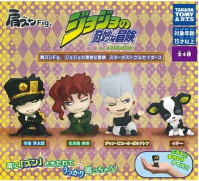 Shoulder Zun Fig. JoJo's Bizarre Adventure Stardust Crusaders TakaraTomyArts Capsule Toy