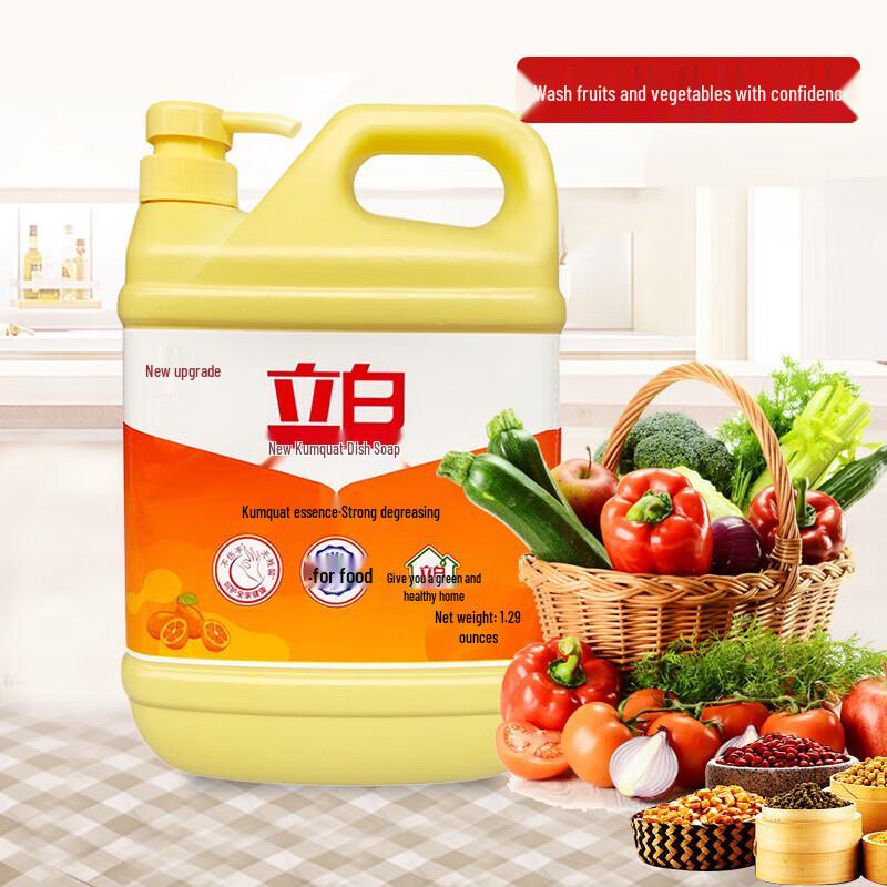 Liby Kumquat Dish Soap
