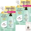 Von Carecera AP Gesichts- und Körperlotion Groß Für trockene und gereizte Haut Enthält Original-Baumwollpad-Set [Set 2] & Nachfüllpackung, 370ml, Inhalt, Haut,