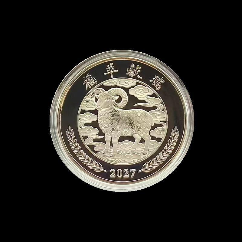 1 gab. 2027. Gada Kazu Suvenīra Monētas Kolekcionējama Dekorācija Metāla Amatniecība Zodiaka Kaza Suvenīra Medaļa Jaungada Dāvana