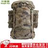 Jungle Fox Tactical & Outdoor Multi-Purpose Backpacks