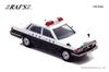 Nissan Cedric 1984 Kanagawa Prefectural Police Highway Traffic Police Unit Vehicle Finished Model H7438401 RAI'S 1/43 (YPY30) (505)
