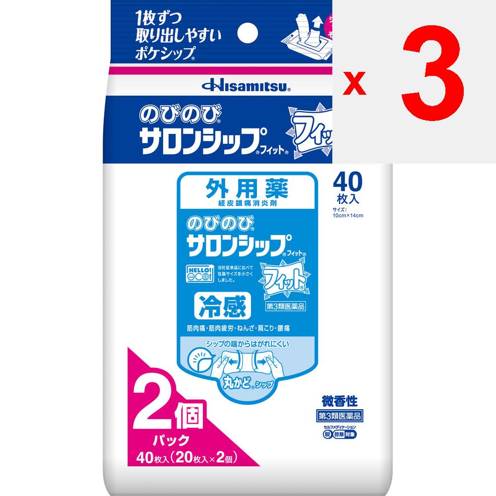 Hisamitsu Pharmaceutical Nobi Nobi Salon Ship Fit 40 hojas Cataplasma (frío) Adhesivos Dolor muscular, fatiga muscular, hematomas, esguinces, hombros rígidos.