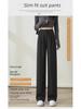 2024 Spring Black High-Waist Wide Leg Slimming Straight Pants - New Fashion Casual Drape Style