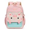 Cute Animal Kids Backpack For First Second Grade With Padded Straps And Loadbearing Relief