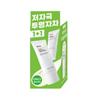 Calming Lotus Water Sunscreen 35ml 1+1 Set