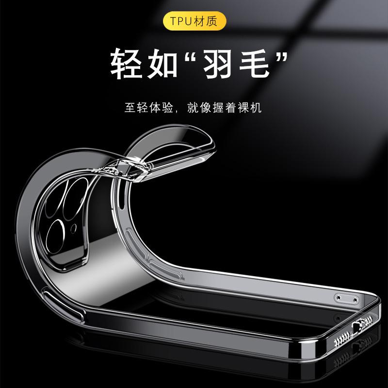 Applicable To IQOONEO11 Mobile Phone Case Neo1/neo1/neo1 Simple Neo1 Ultra-thin Neo1 Anti-drop New Trendy
