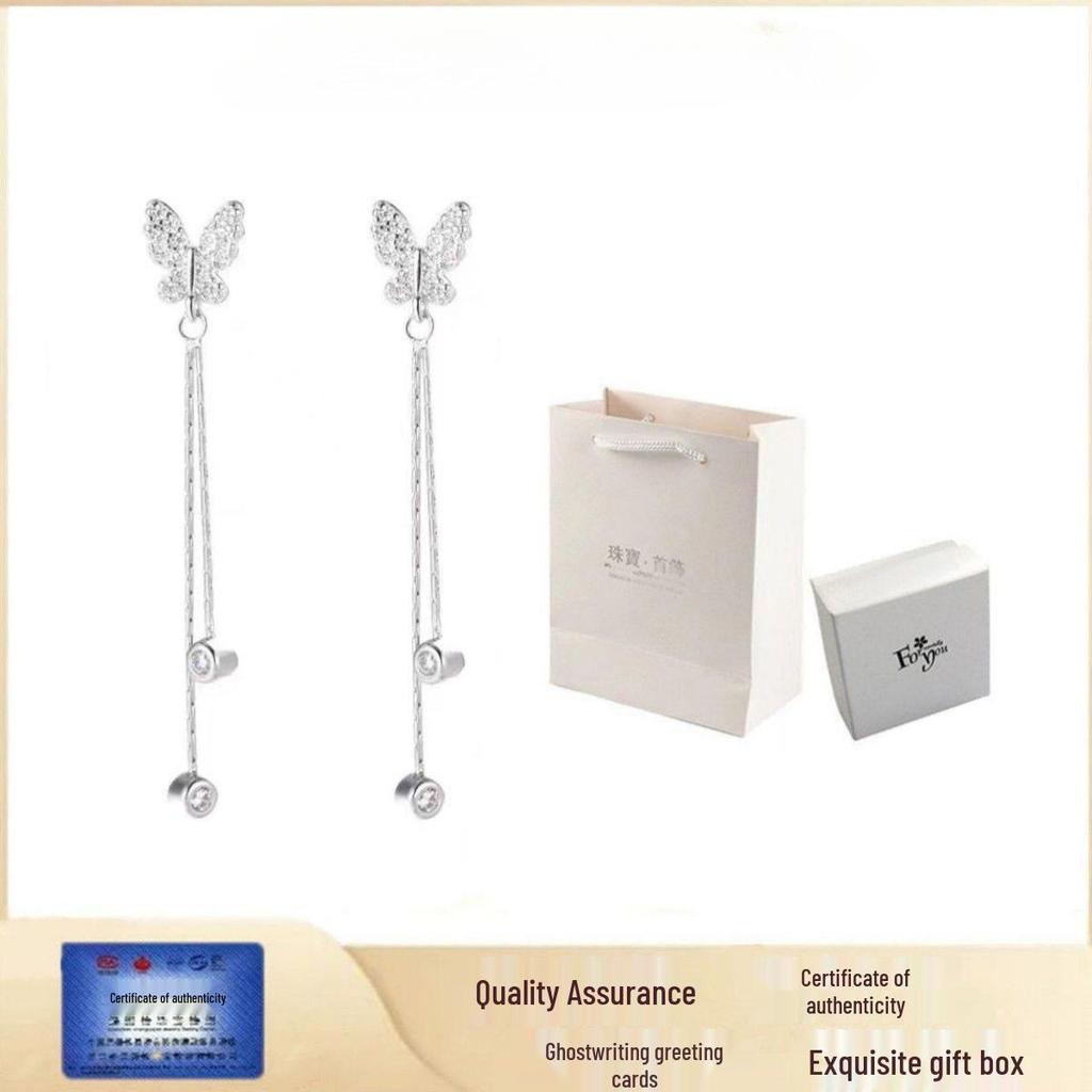 999 Pure Silver Butterfly Tassel Stud Earrings - Elegant Summer Trend