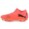 Puma Future 7 Match Fg Ag