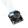 Raspberry Pi OV9281-110 Global Shutter B&W Camera - 1MP
