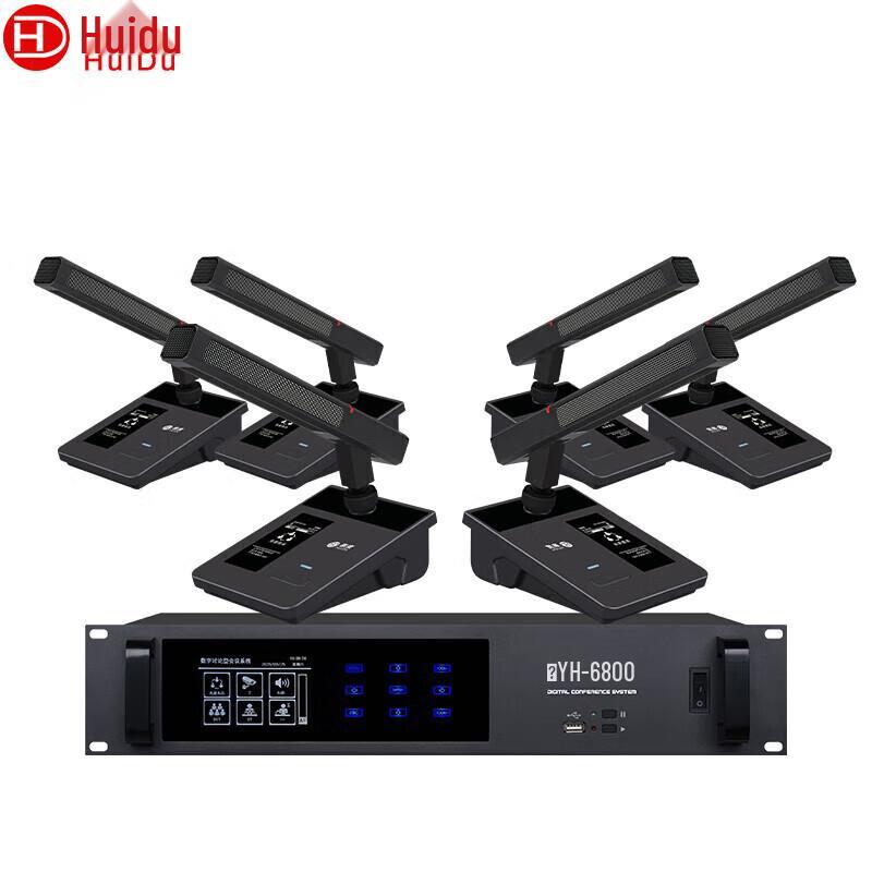HuiDu Professional Conference Microphones & Systems (CN Version)
