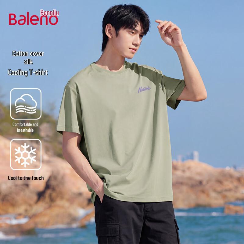 Baleno Men's Cooling Ice Silk Loose Fit Short Sleeve T-Shirt