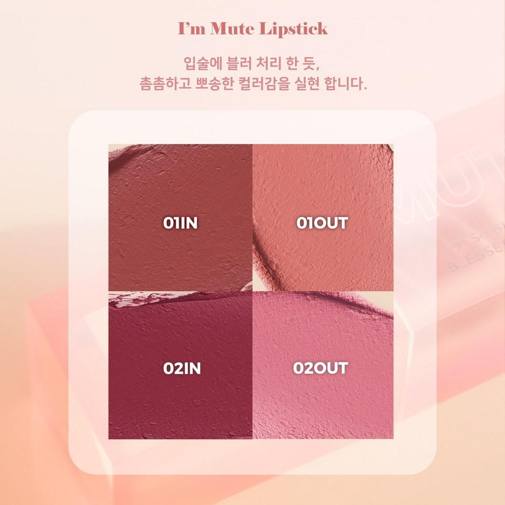 Bless Moon I'm Mute Lipstick, 02 Out, 3.4g, 1 Unit