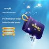 Saina M13S ProMax Waterproof Mini Bluetooth Speaker CN Plug (adapter Included) (CN Version)
