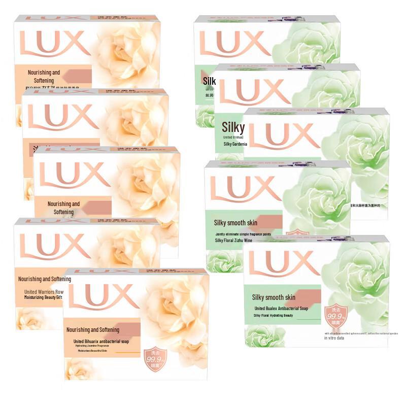 lux Fragrant Soap Bar 10-Piece Assortment (100g Each)