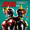 Kamen Rider Kuuga Vol. 7 by Shotaro Ishinomori Paperback Book 9781787740105