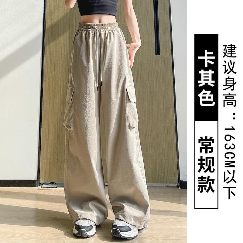 Overalls women's summer thin new high-waisted casual parachute wide-leg pants big pocket sweatpants