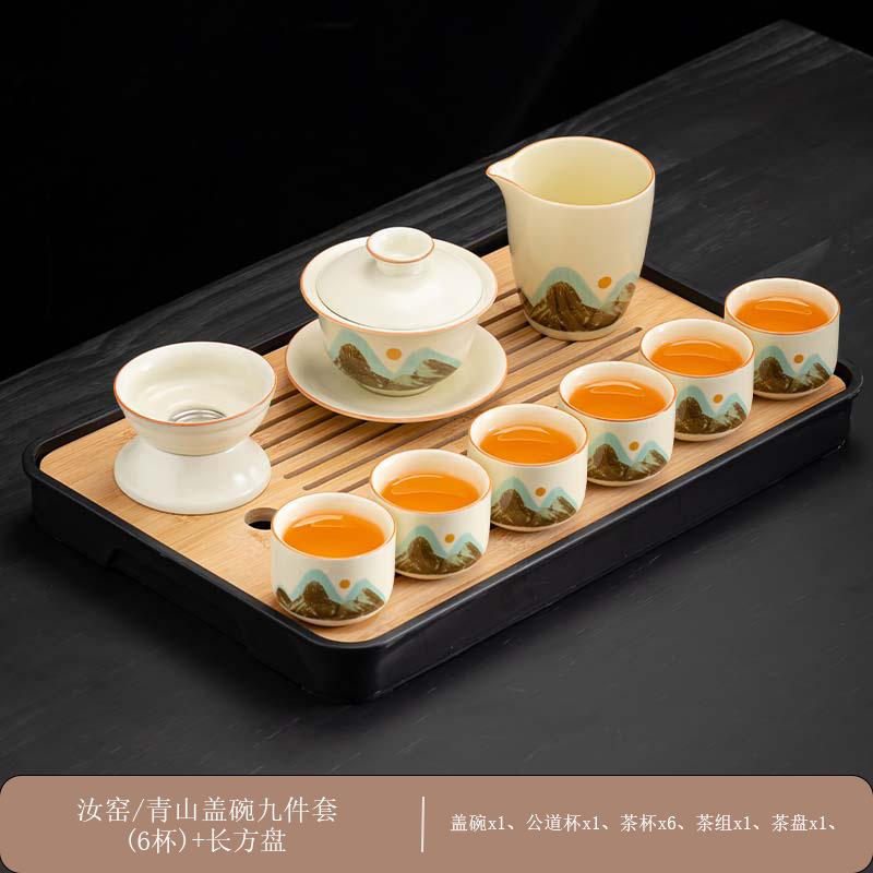 Retro light luxury Ru kiln Qingshan tea set with tea tray household teapot business gift souvenir