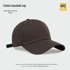 Unisex Custom Logo Solid Color Baseball Cap - Spring/Autumn Casual Korean Style for Large Head.