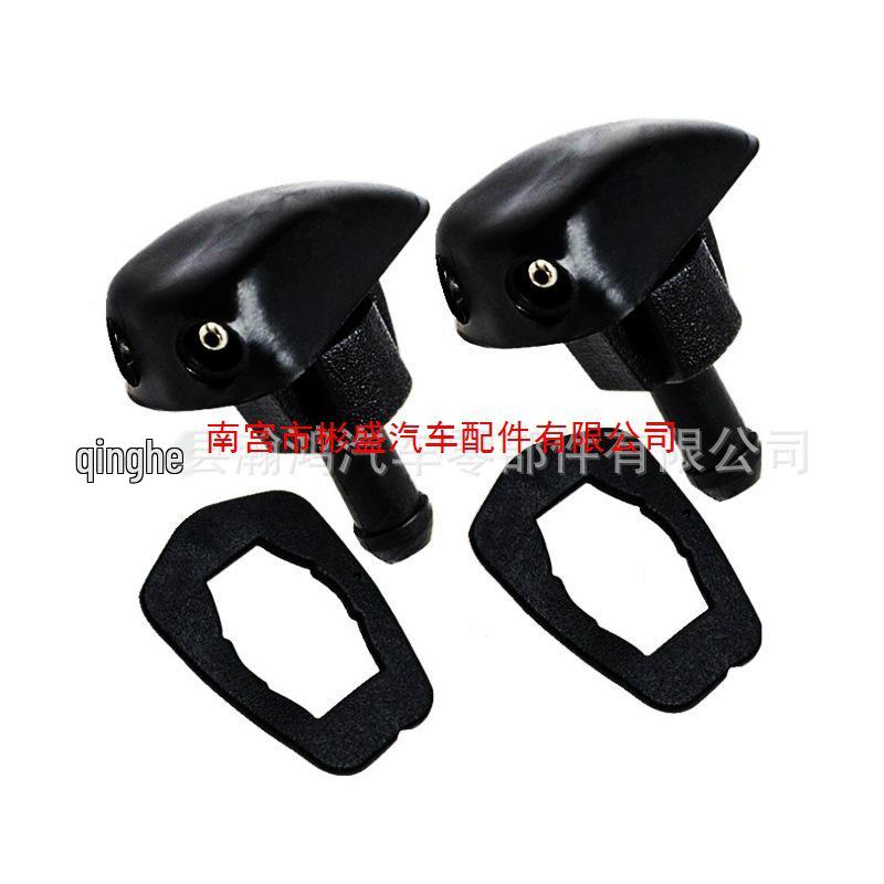 Versatile Car Windshield Washer Nozzle for Pickup Trucks
