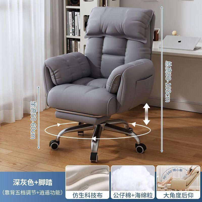 ZISIZ Lazy Sofa Computer Chair