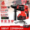 ONEVAN Mașină de găurit cu ciocan electric fără perii de 2000 W, unelte electrice reîncărcabile, rotative, multifuncționale, fără fir, pentru baterie Makita de 18 V