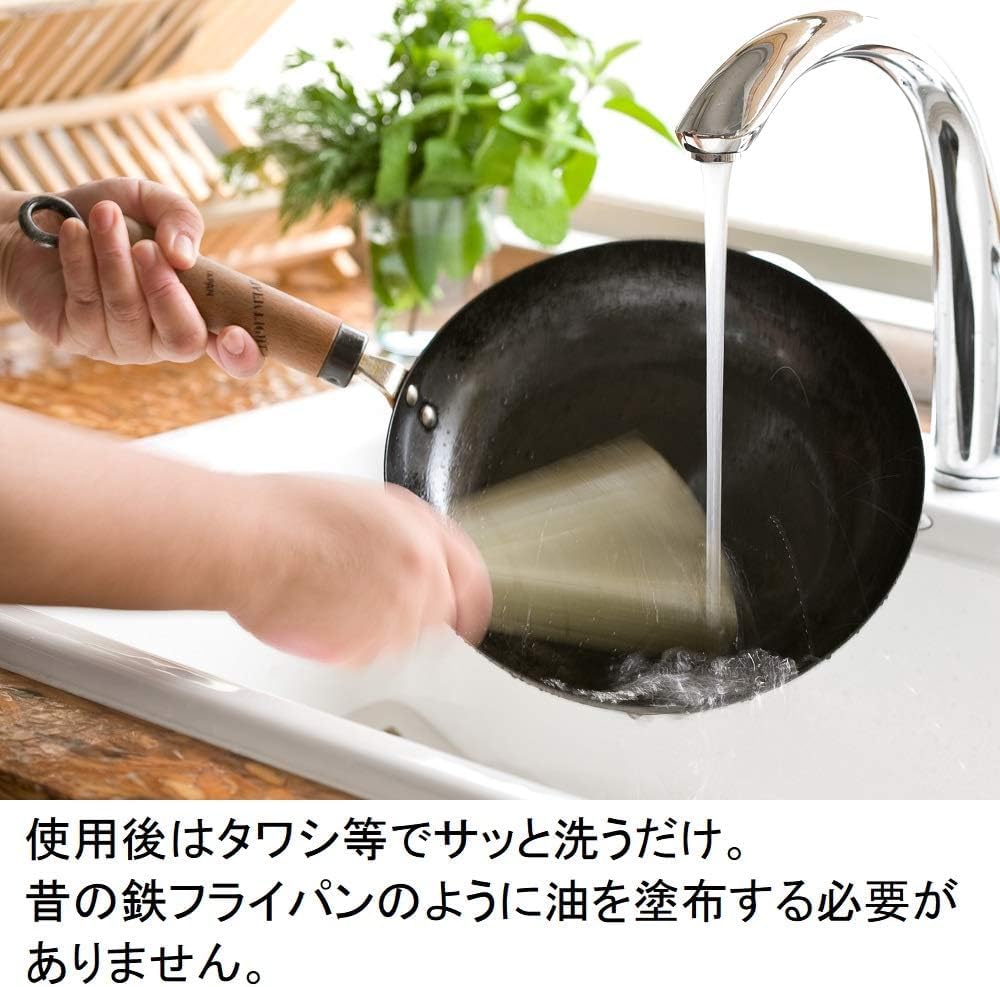 Riverlight Birth Month Wooden Handle August Zelkova Stir-Fry Pan (Right-Hand Spout) 24cm KTR81424